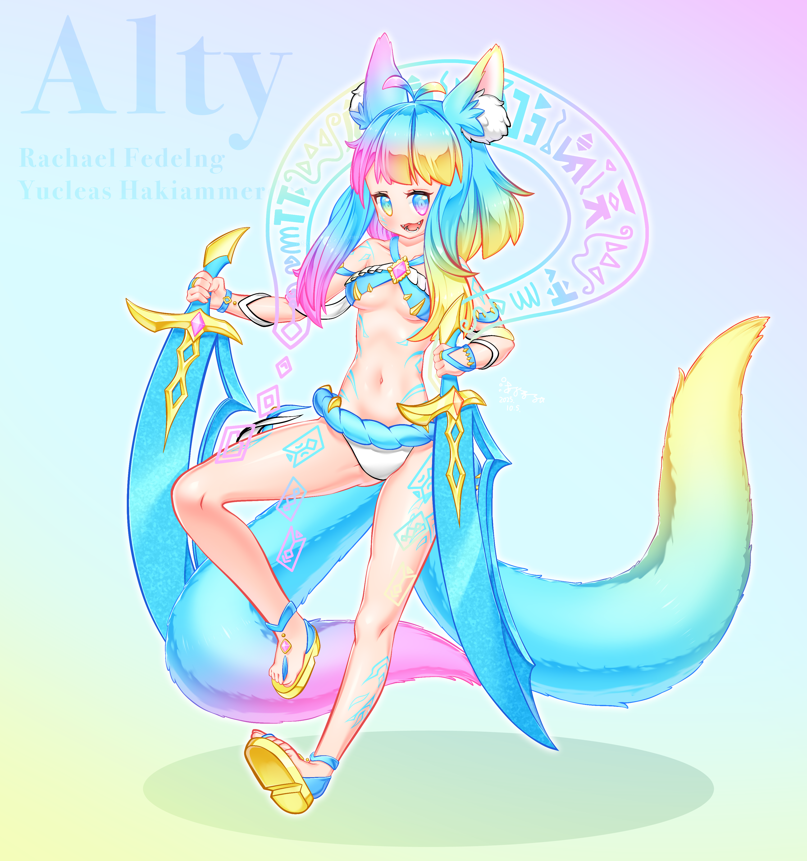 一騎当千の幻青狼『アルティ』