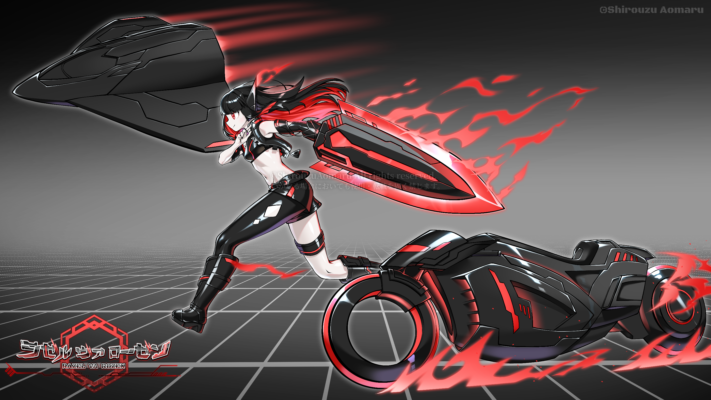いろんなラゼル